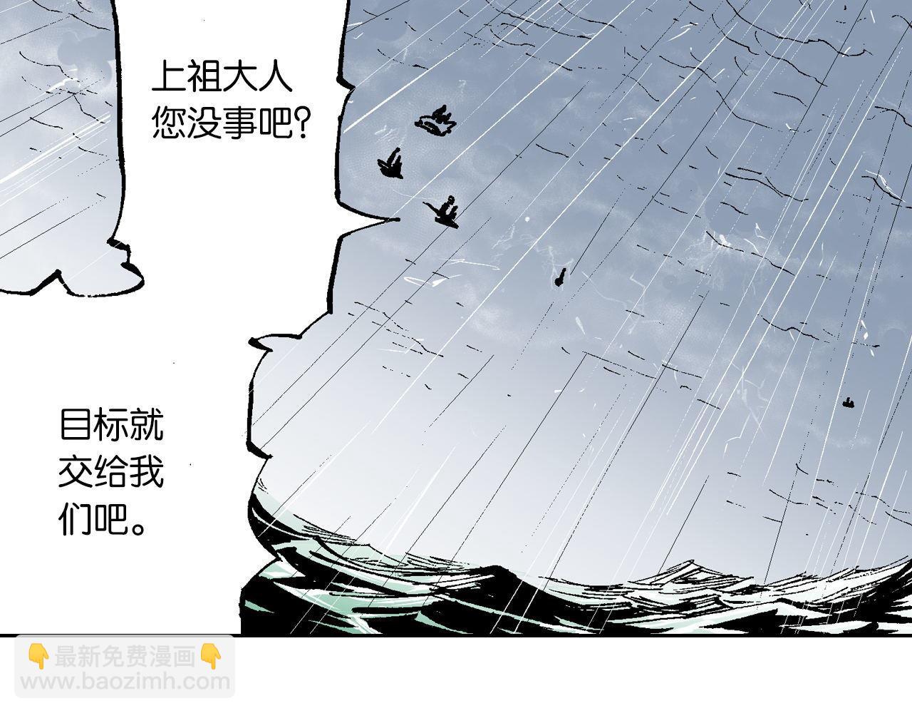 第54话 巨变手装(1/4)-第56话