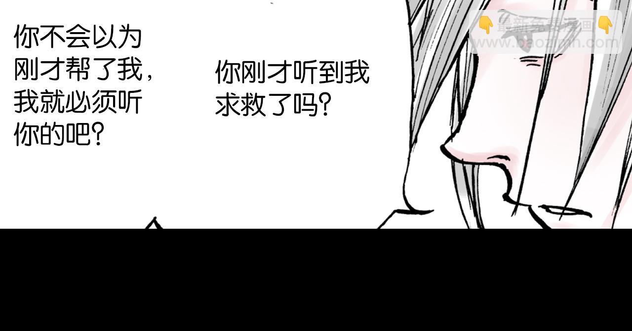 第56话 怪物对怪物(1/3)-第58话