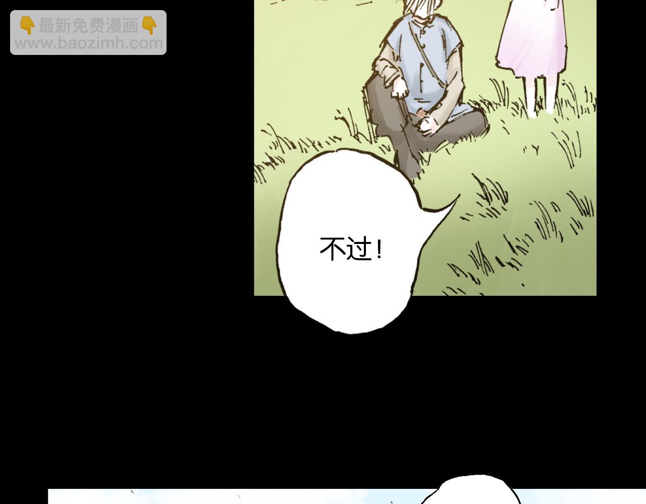 第56话 怪物对怪物(1/3)-第58话