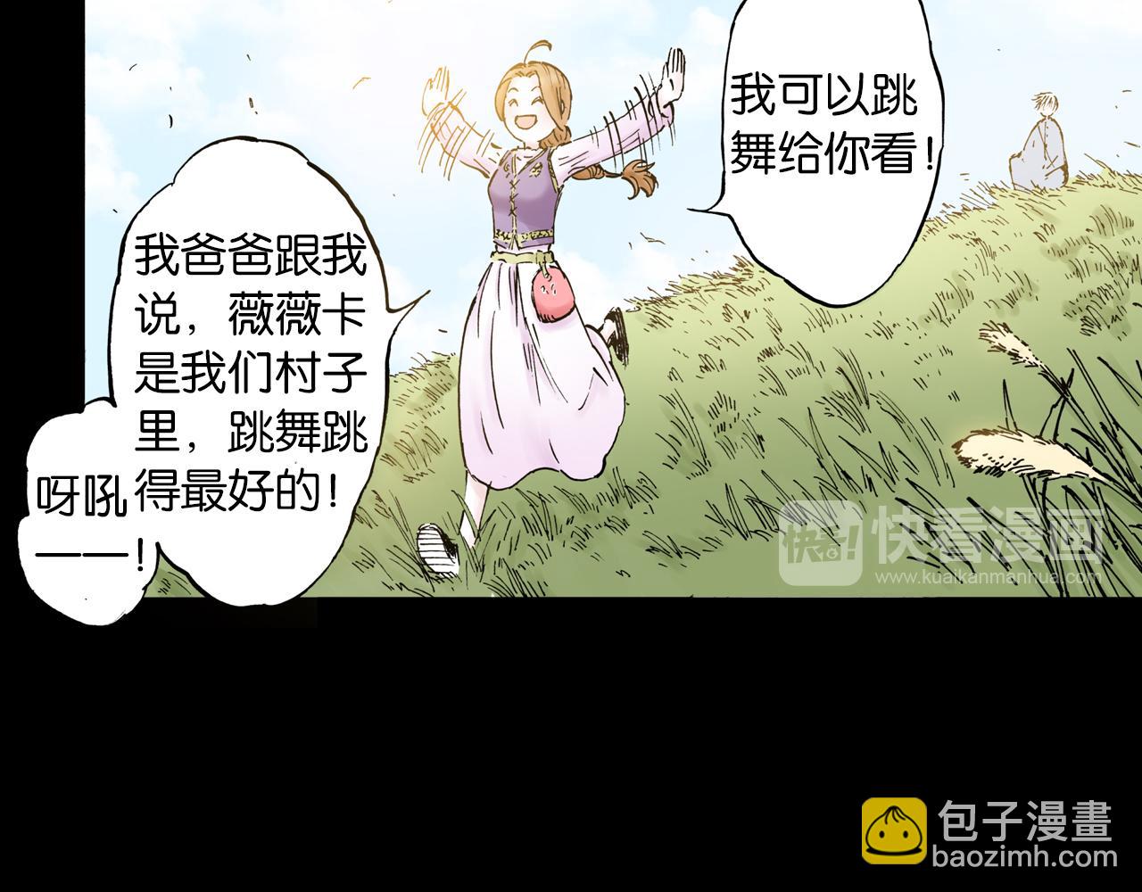 第56话 怪物对怪物(1/3)-第58话