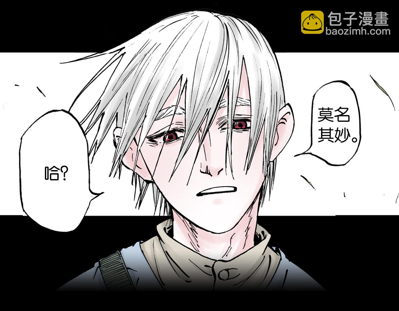 第56话 怪物对怪物(1/3)-第58话