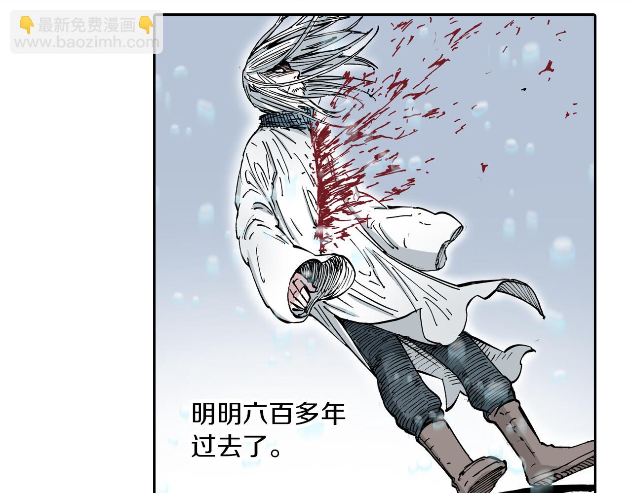 第56话 怪物对怪物(1/3)-第58话