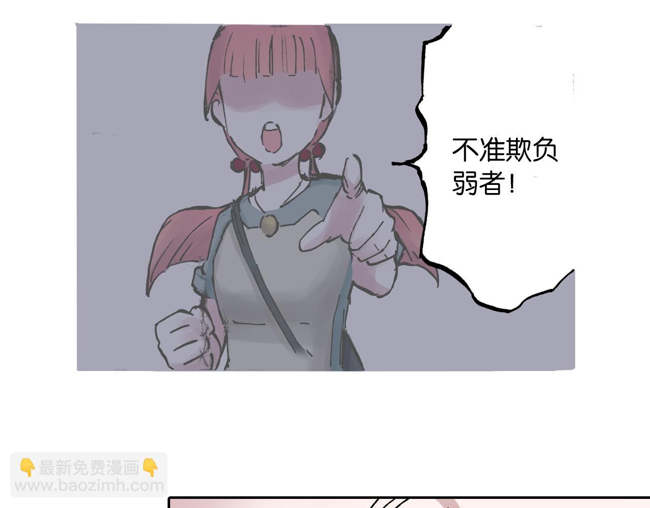 第56话 怪物对怪物(1/3)-第58话