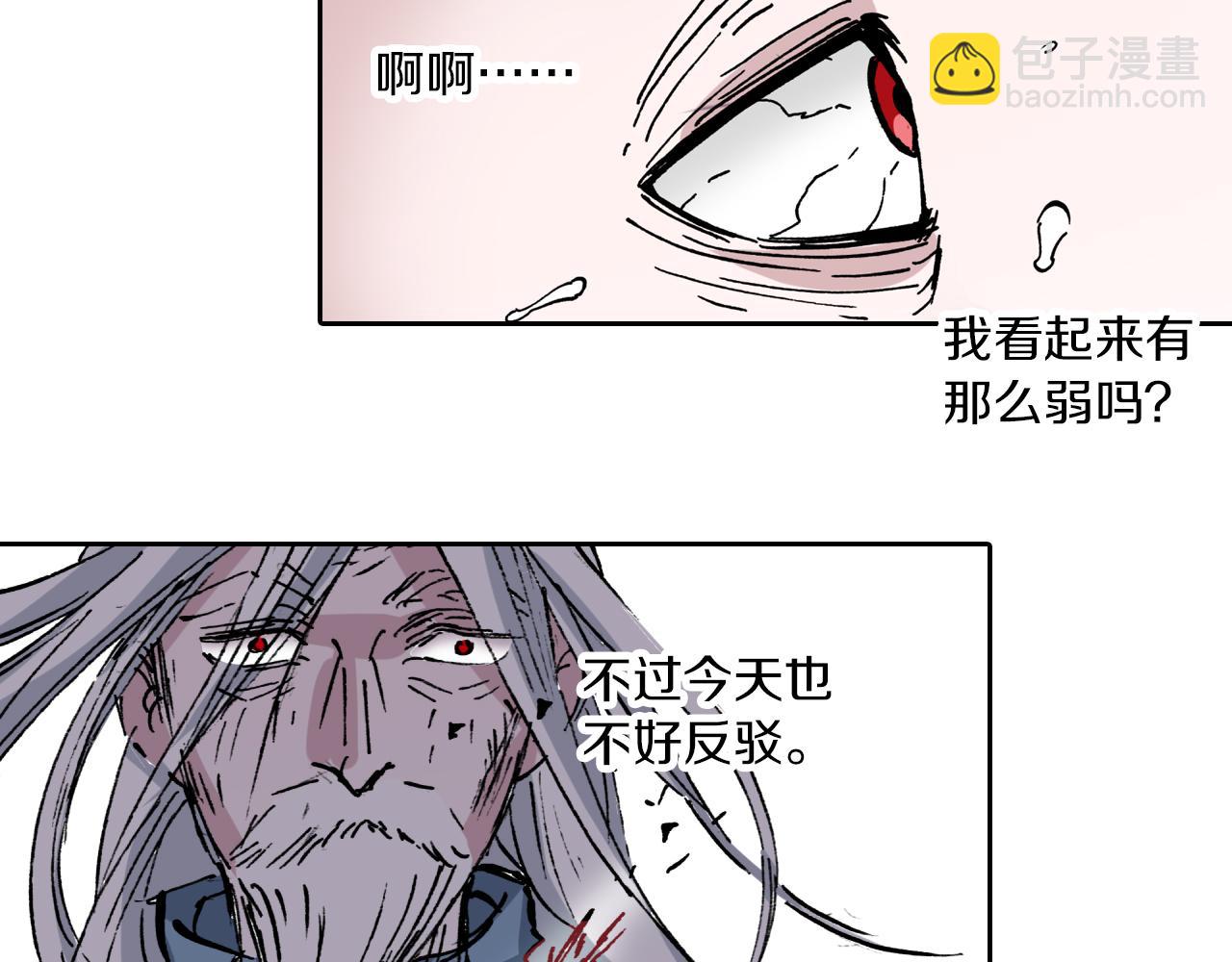 第56话 怪物对怪物(1/3)-第58话