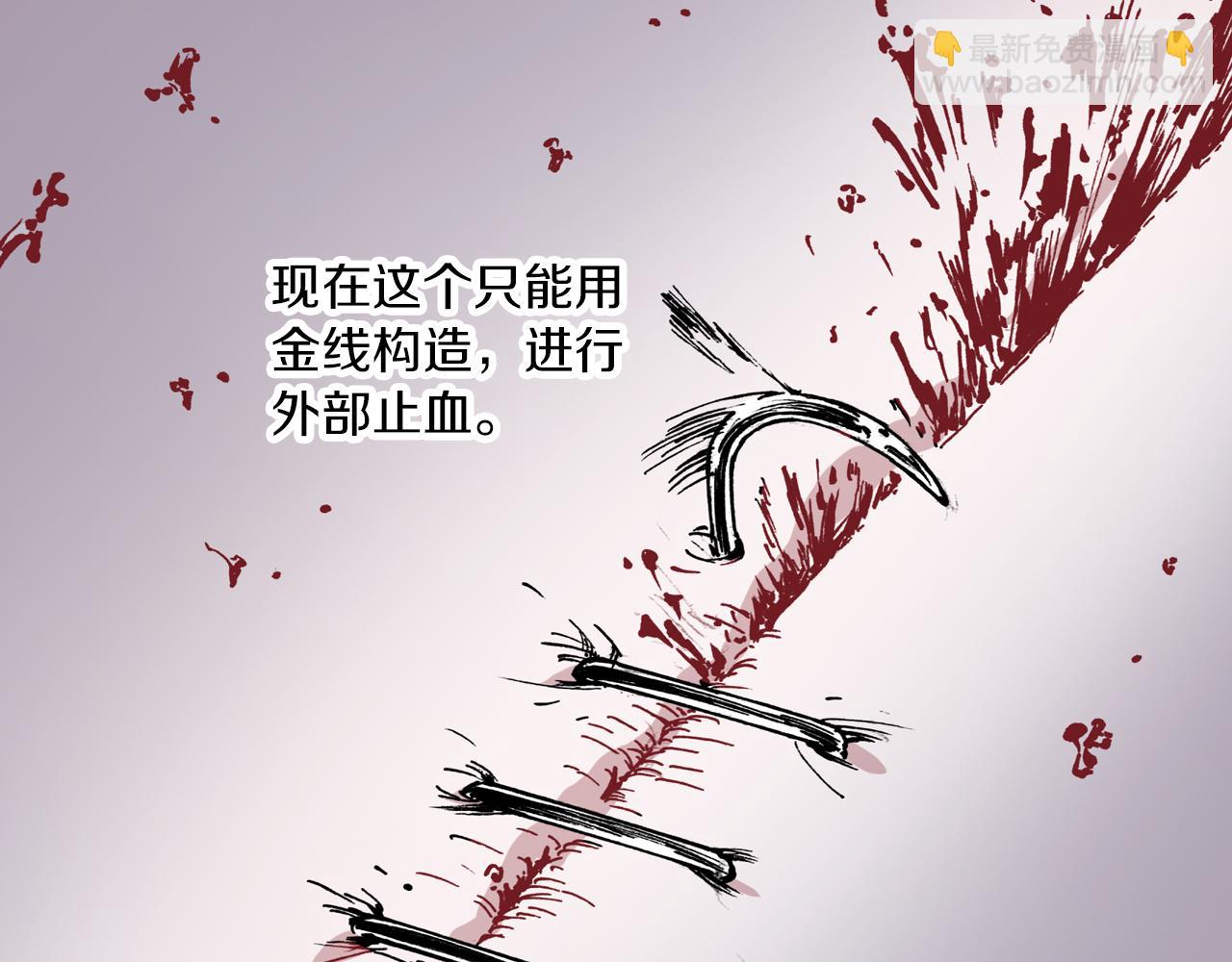 第56话 怪物对怪物(1/3)-第58话