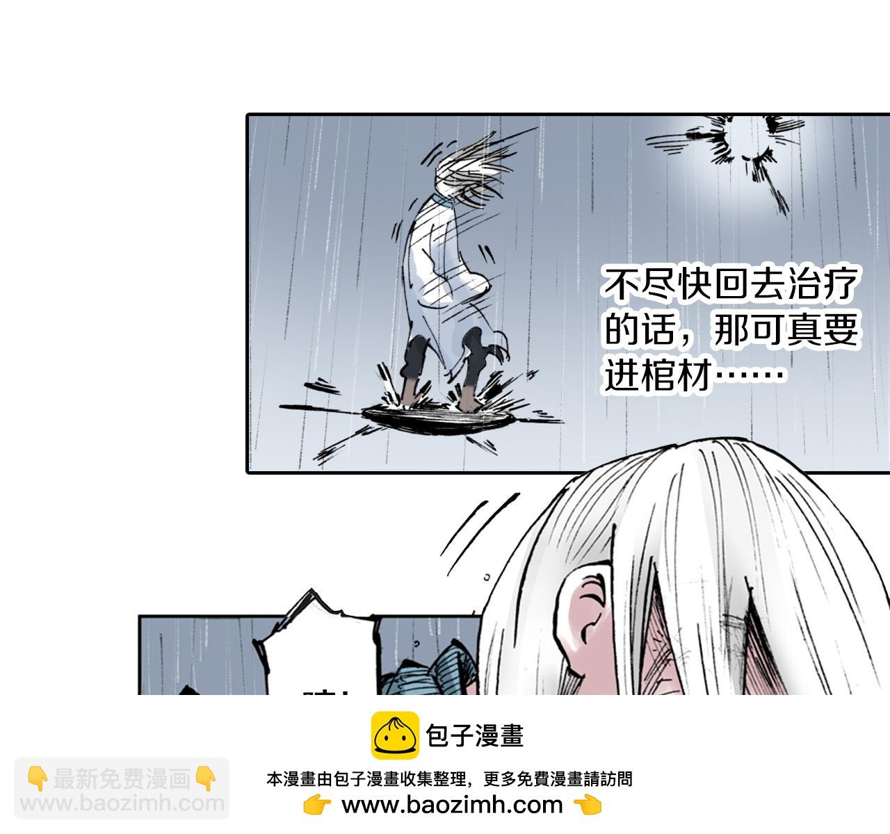 第56话 怪物对怪物(1/3)-第58话