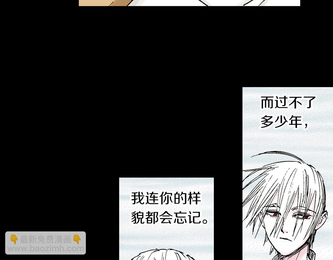 第58话 故事还未结束(1/3)-第60话
