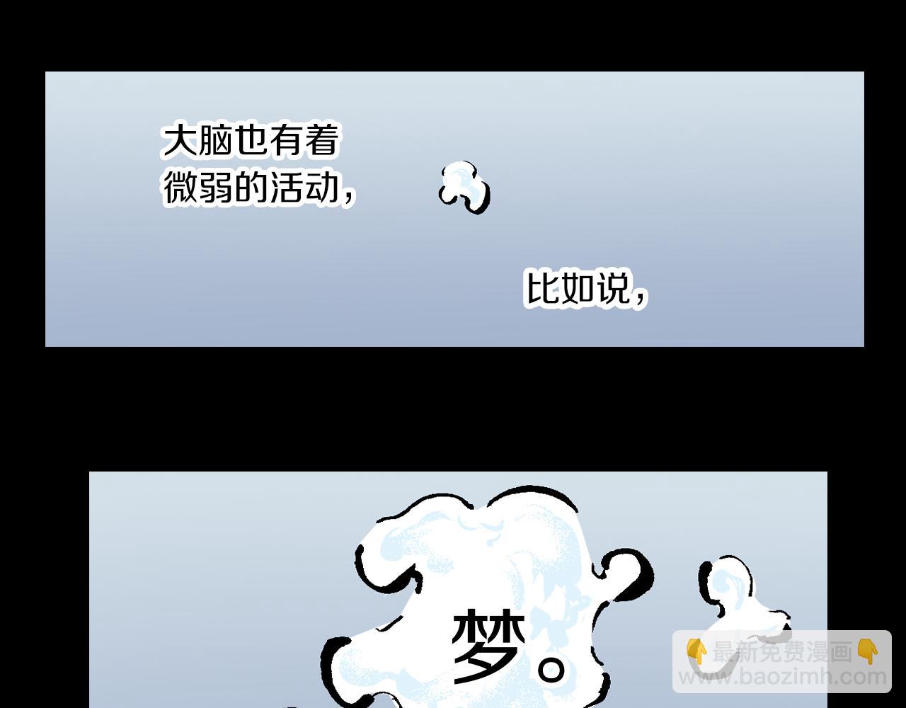 第58话 故事还未结束(1/3)-第60话