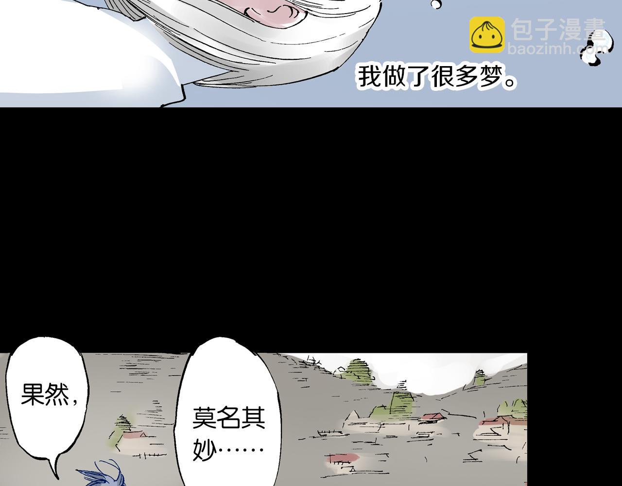 第58话 故事还未结束(1/3)-第60话