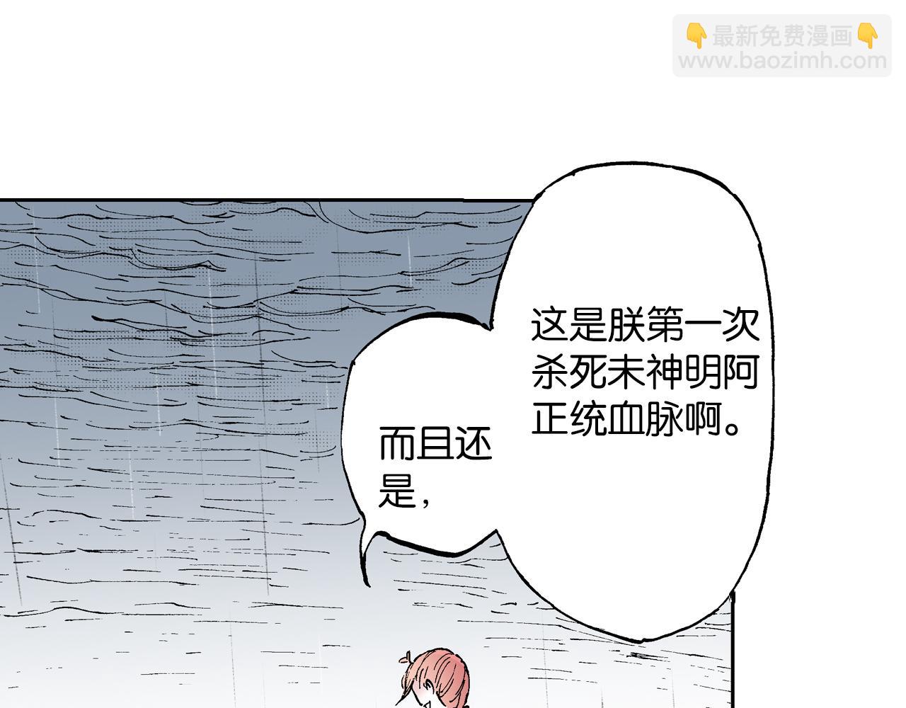 第58话 故事还未结束(1/3)-第60话