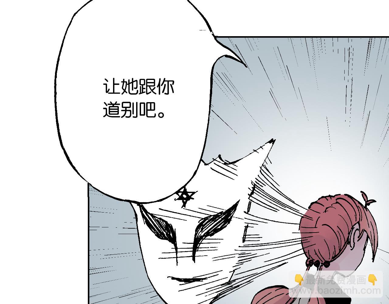 第58话 故事还未结束(1/3)-第60话