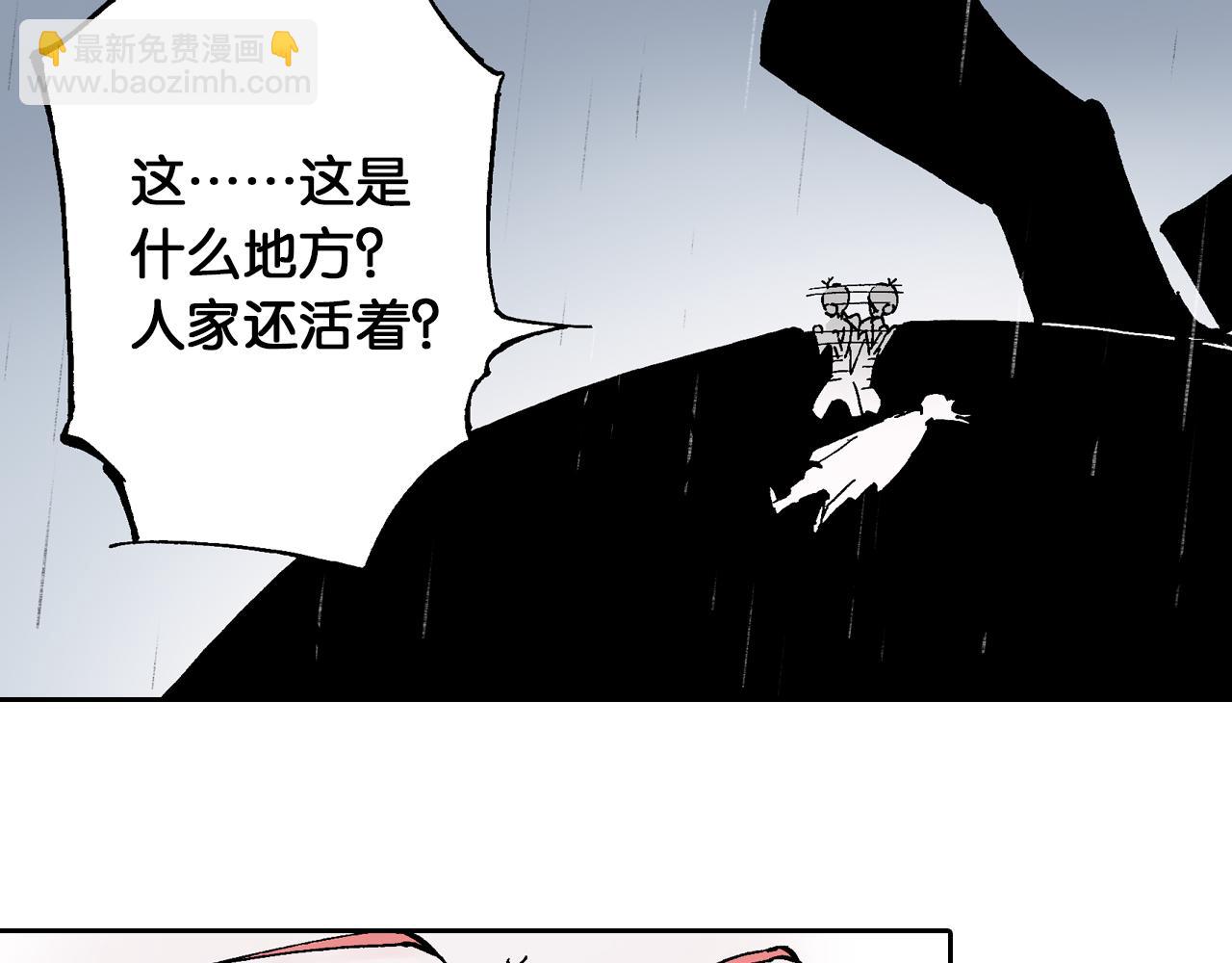 第58话 故事还未结束(1/3)-第60话