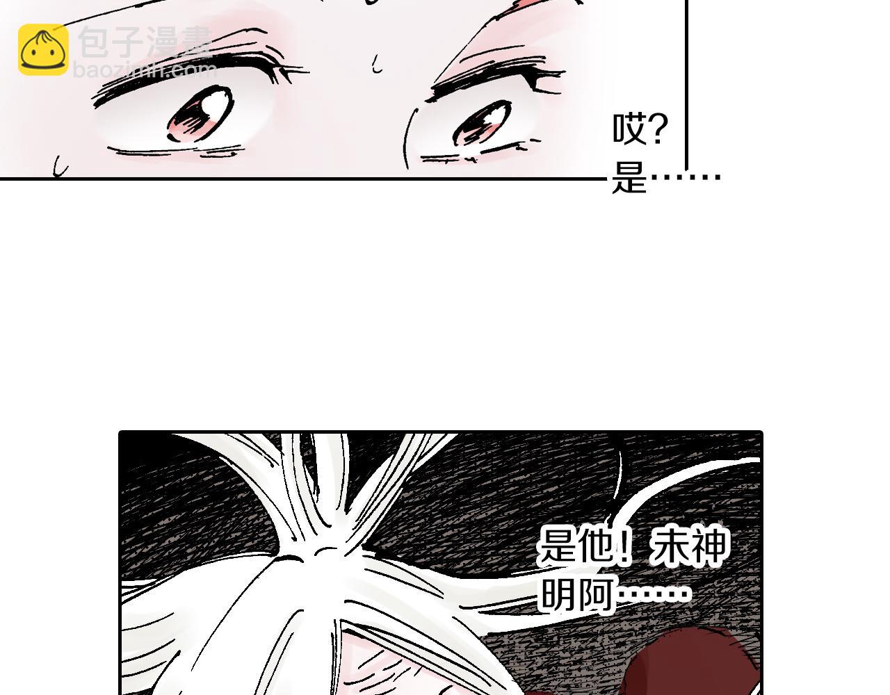 第58话 故事还未结束(1/3)-第60话