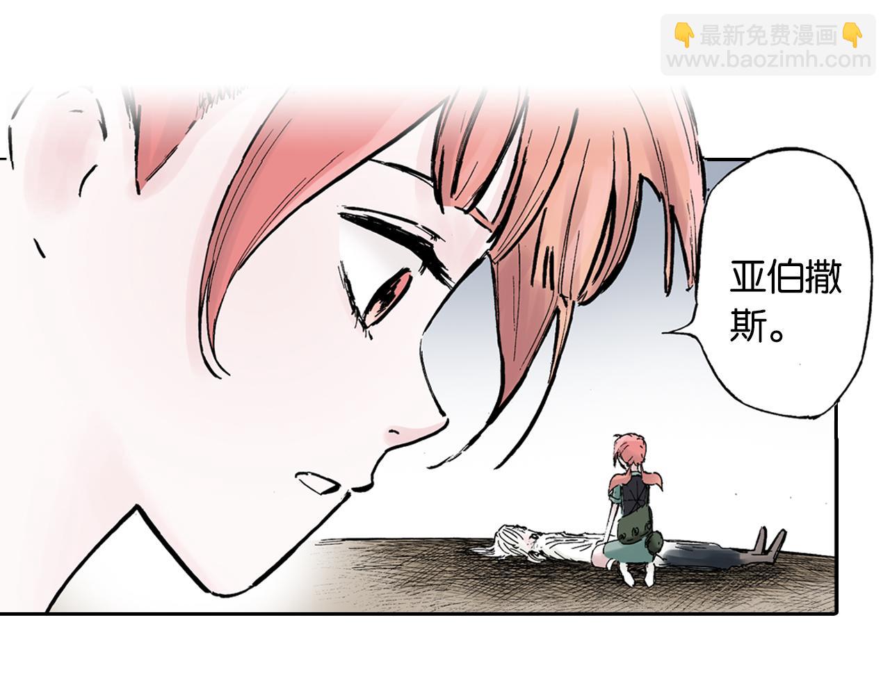第58话 故事还未结束(1/3)-第60话