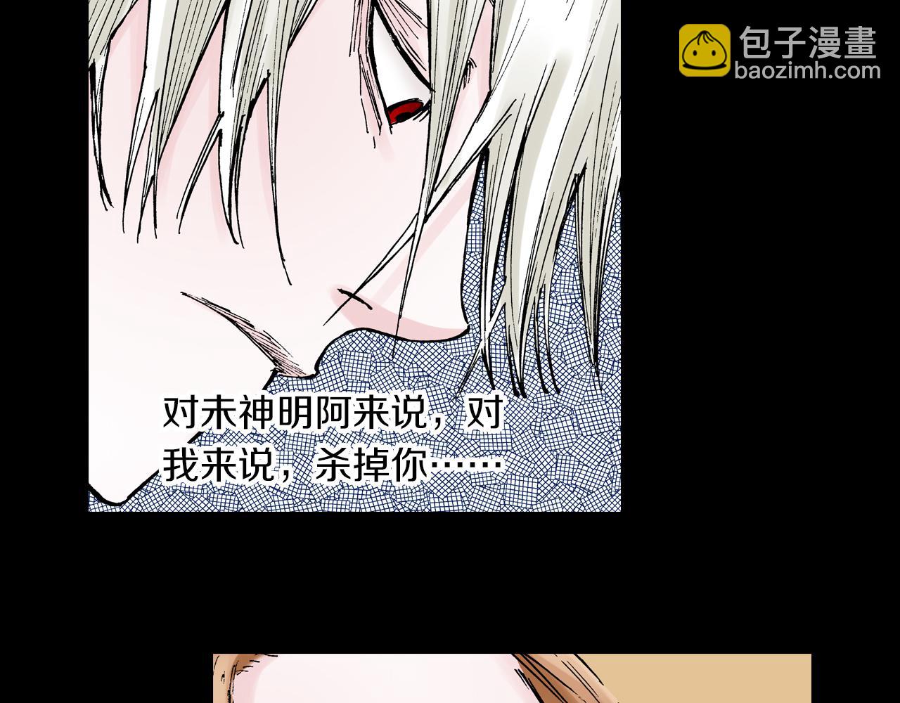 第58话 故事还未结束(1/3)-第60话