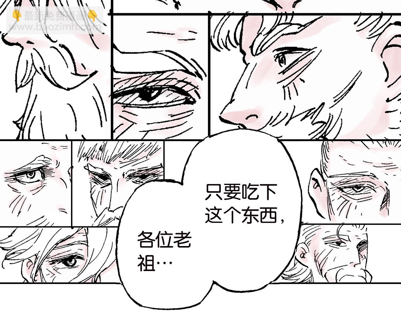 第60话 再生(1/4)-第62话