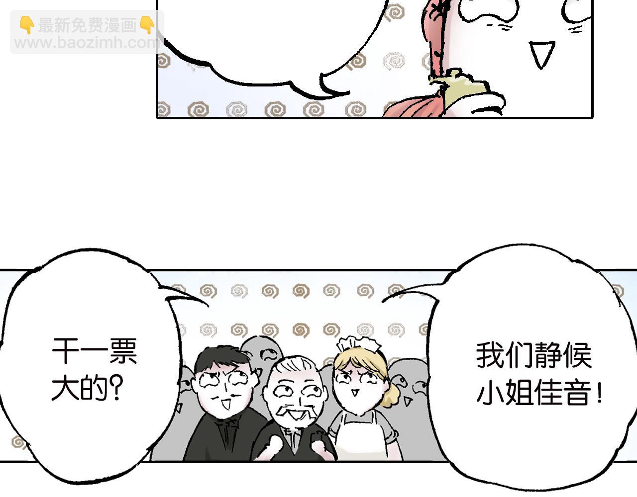 第62话 真正的战力(1/3)-第64话