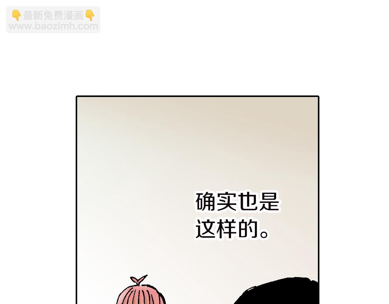 第62话 真正的战力(1/3)-第64话