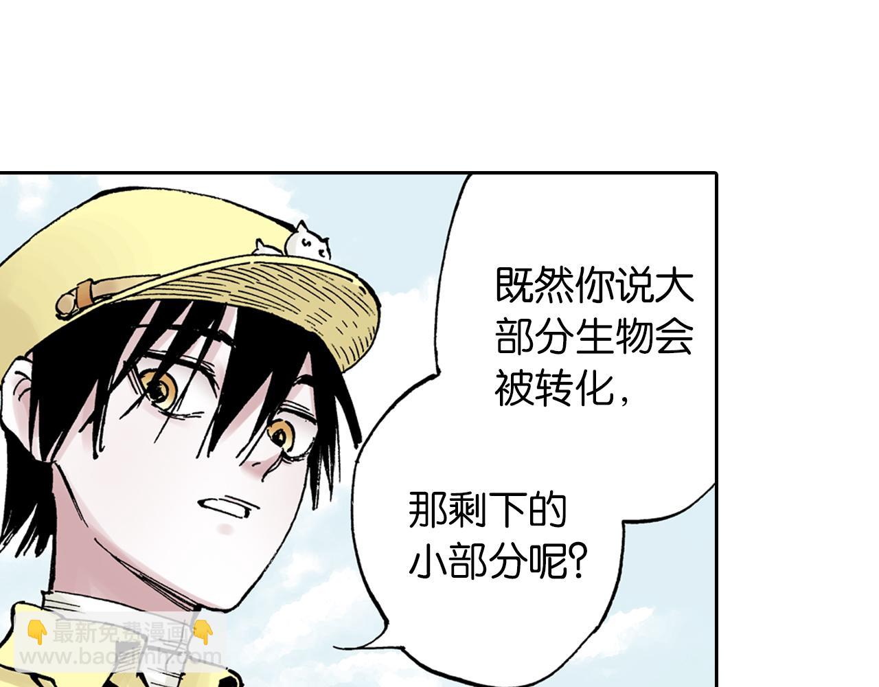 第64话 过河(1/4)-第66话