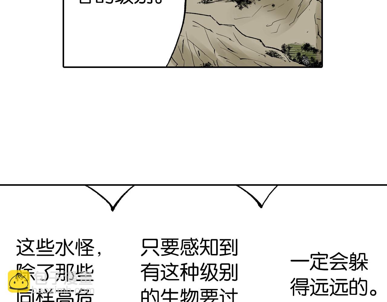 第64话 过河(1/4)-第66话