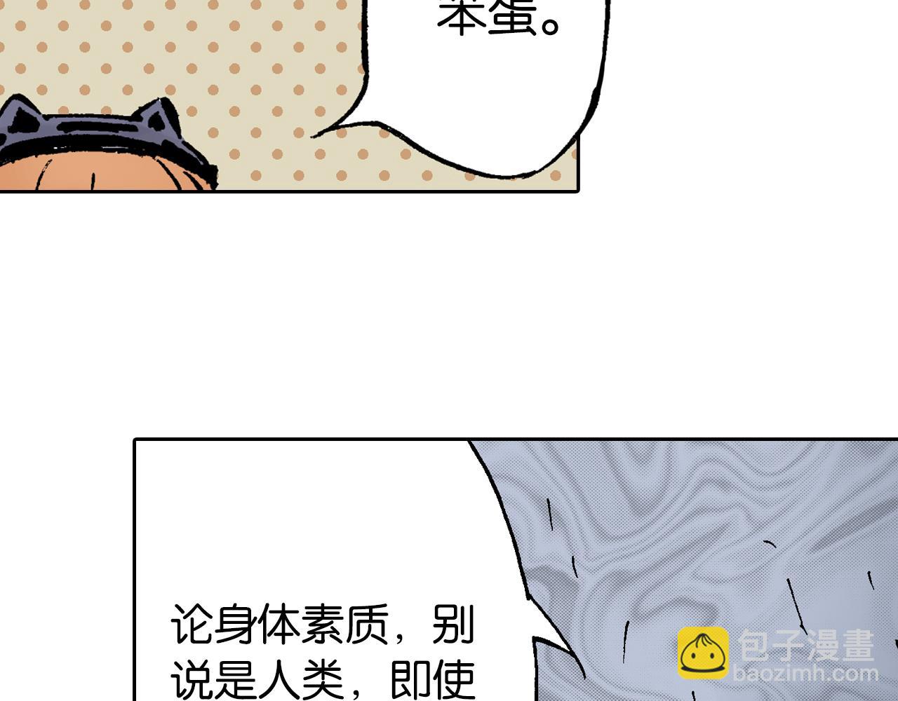 第64话 过河(1/4)-第66话