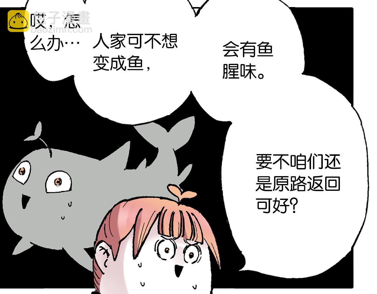 第64话 过河(1/4)-第66话