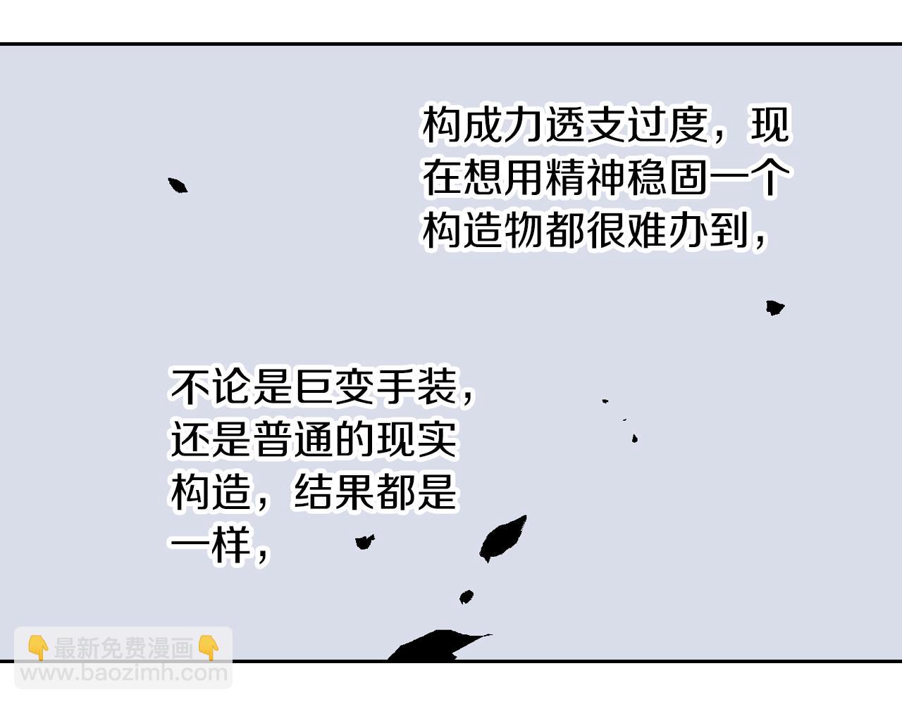 第64话 过河(1/4)-第66话