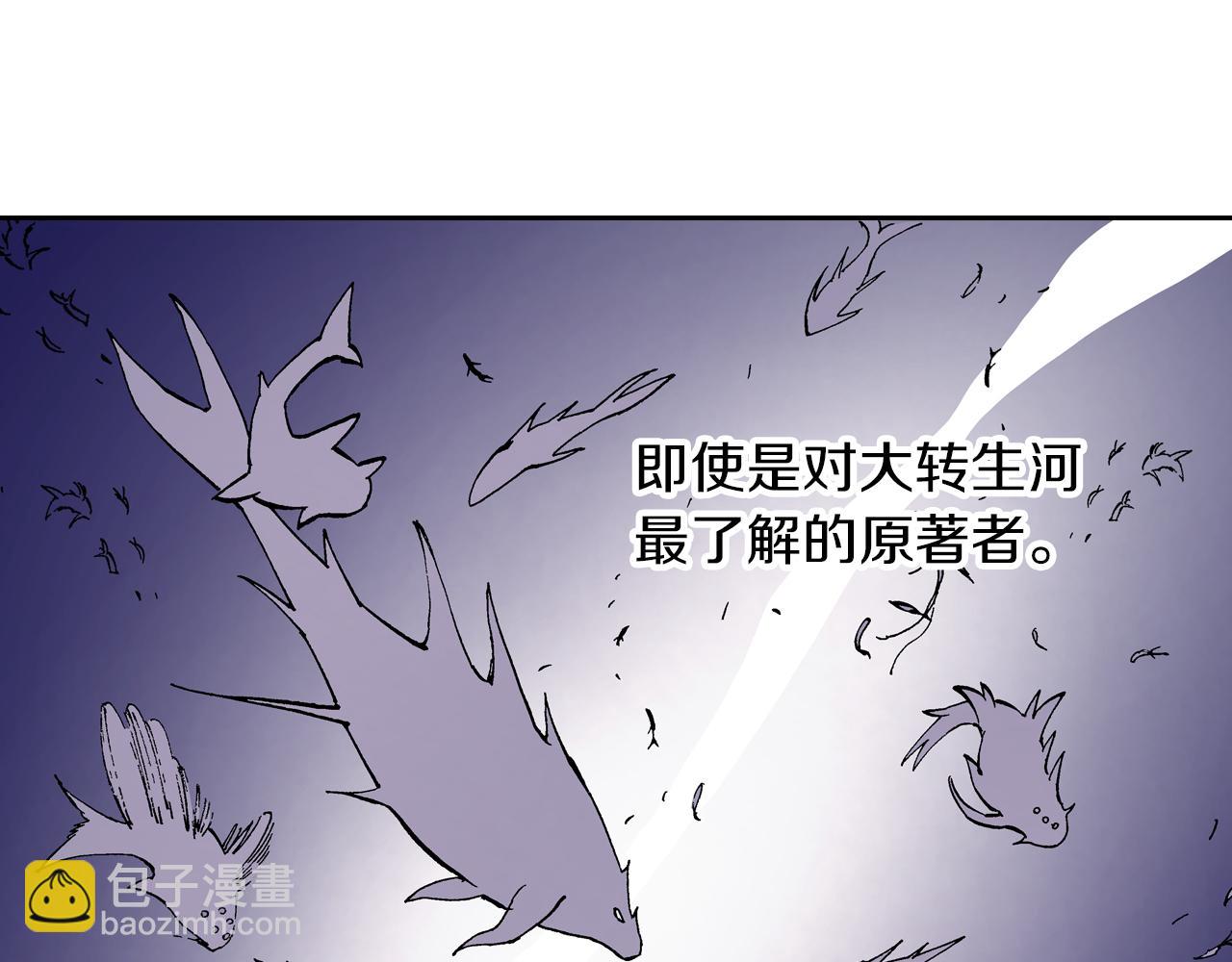 第64话 过河(1/4)-第66话