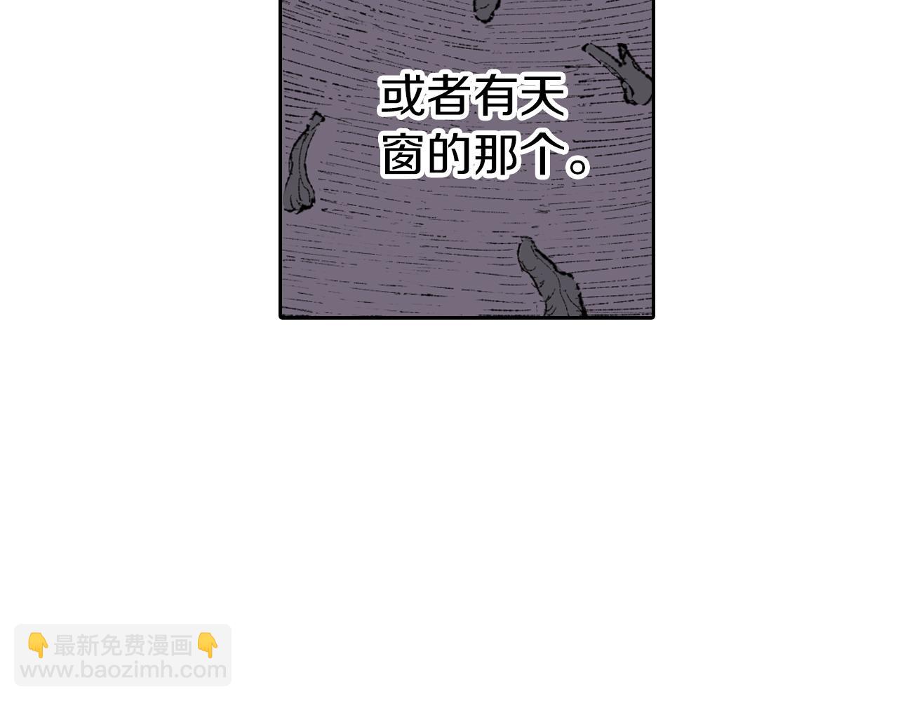 第66话 好哥们(1/4)-第68话