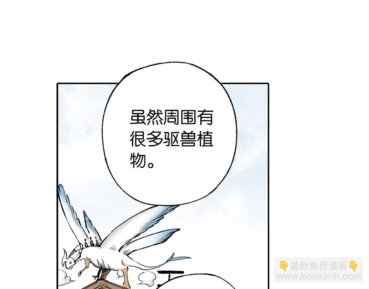 第66话 好哥们(1/4)-第68话