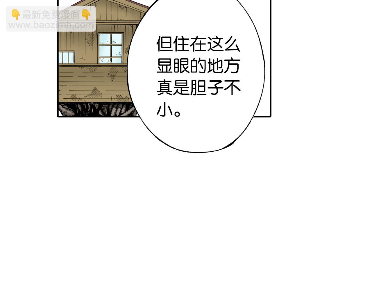 第66话 好哥们(1/4)-第68话