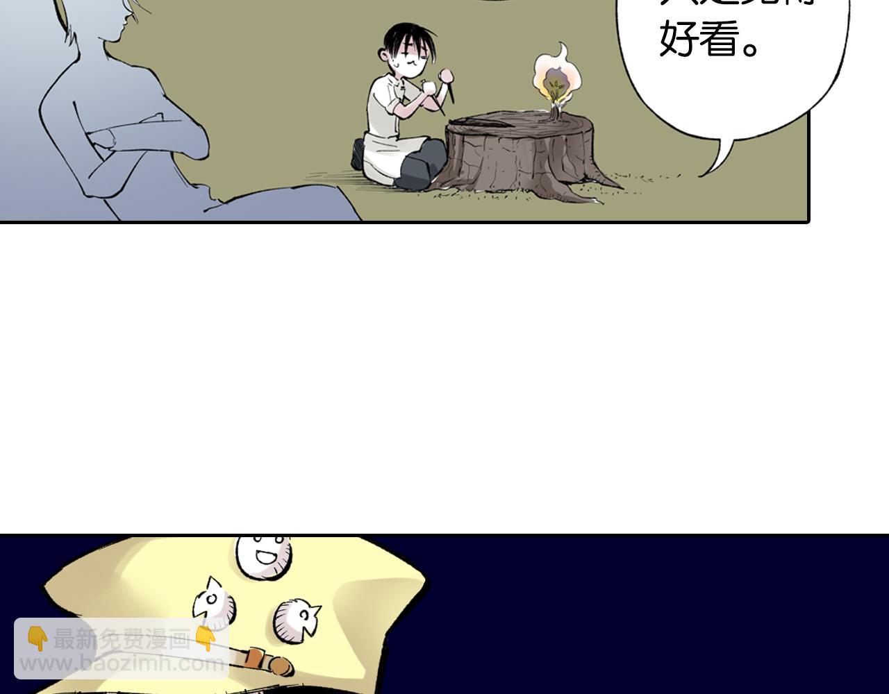 第66话 好哥们(1/4)-第68话
