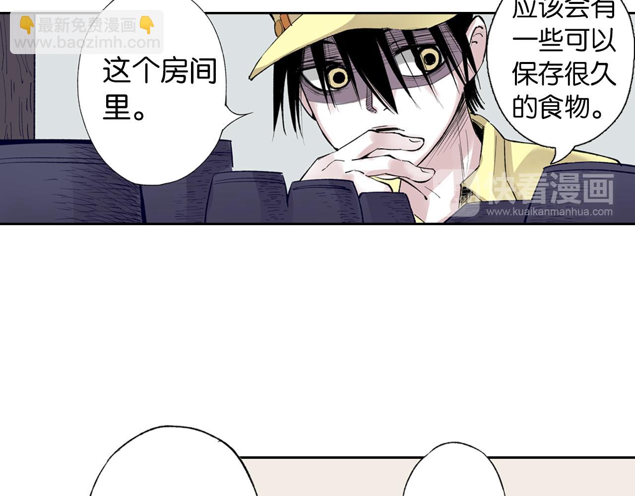 第66话 好哥们(1/4)-第68话