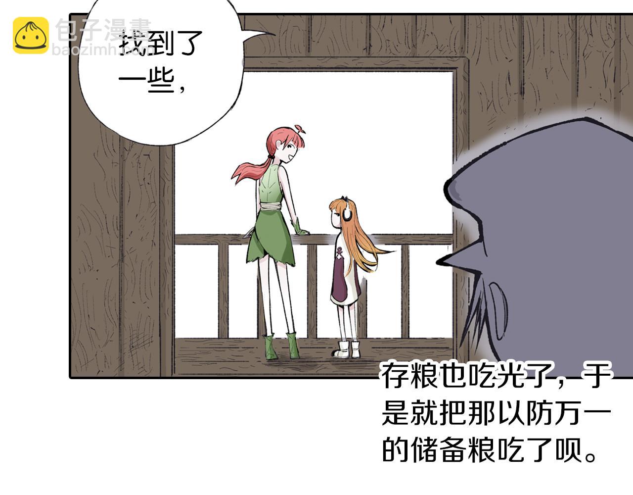 第66话 好哥们(1/4)-第68话