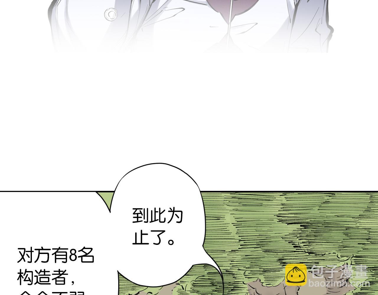 第68话 还未结束的遗言(1/4)-第70话