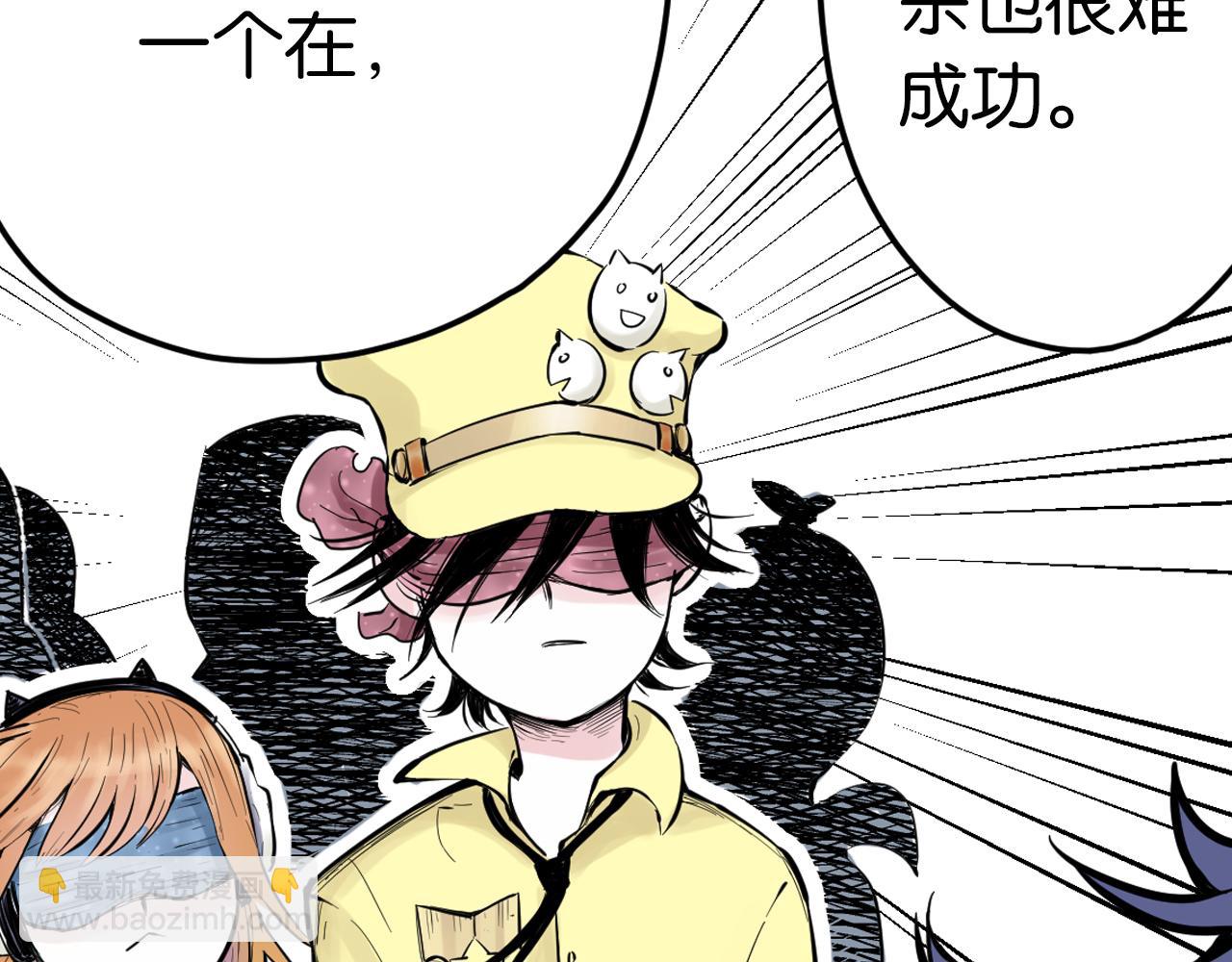 第68话 还未结束的遗言(1/4)-第70话