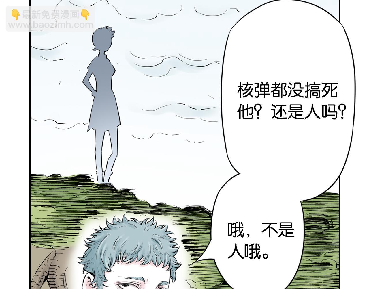第68话 还未结束的遗言(1/4)-第70话