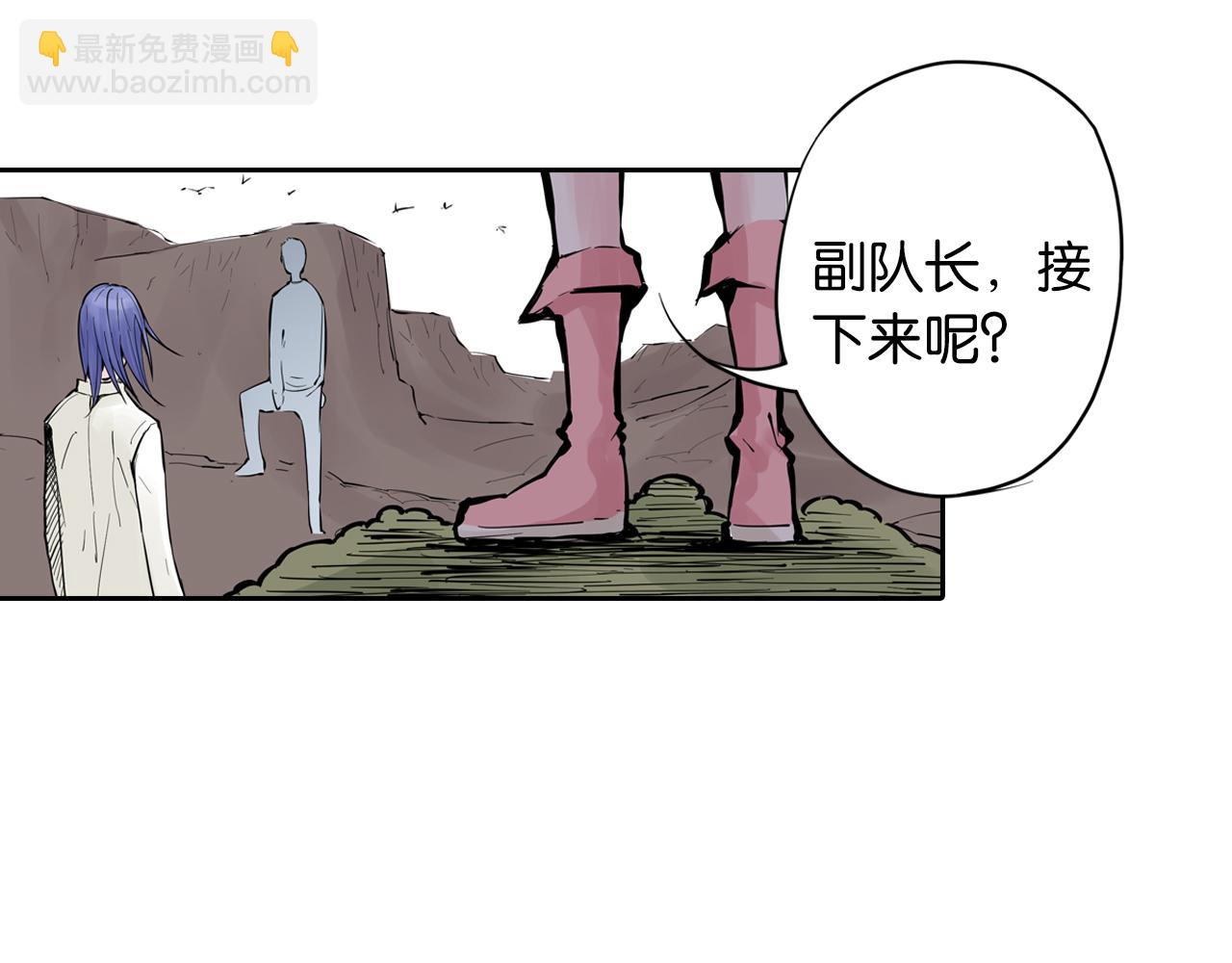 第68话 还未结束的遗言(1/4)-第70话
