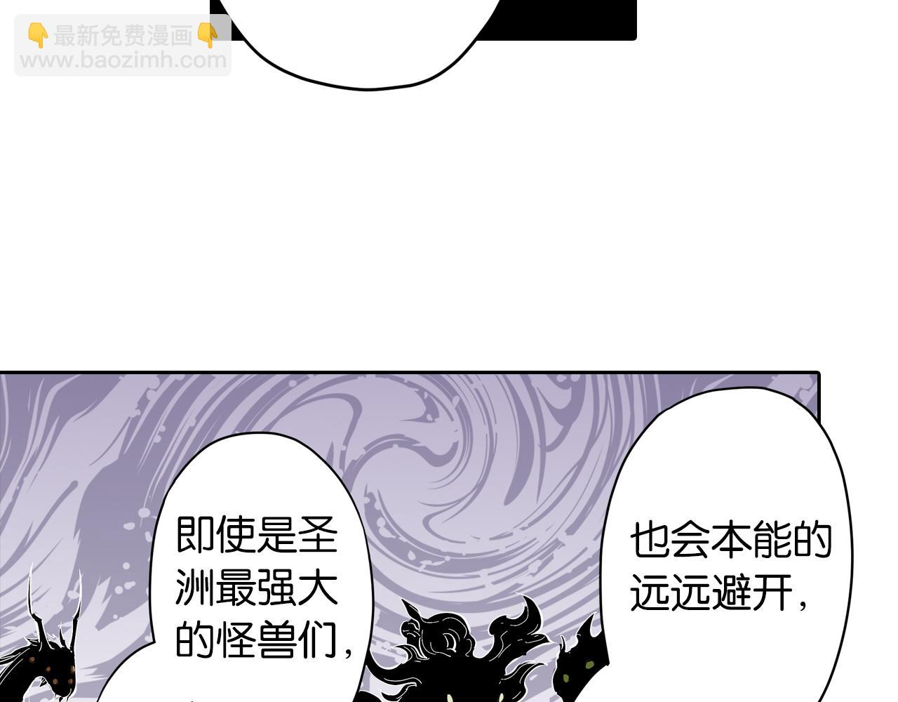 第68话 还未结束的遗言(1/4)-第70话