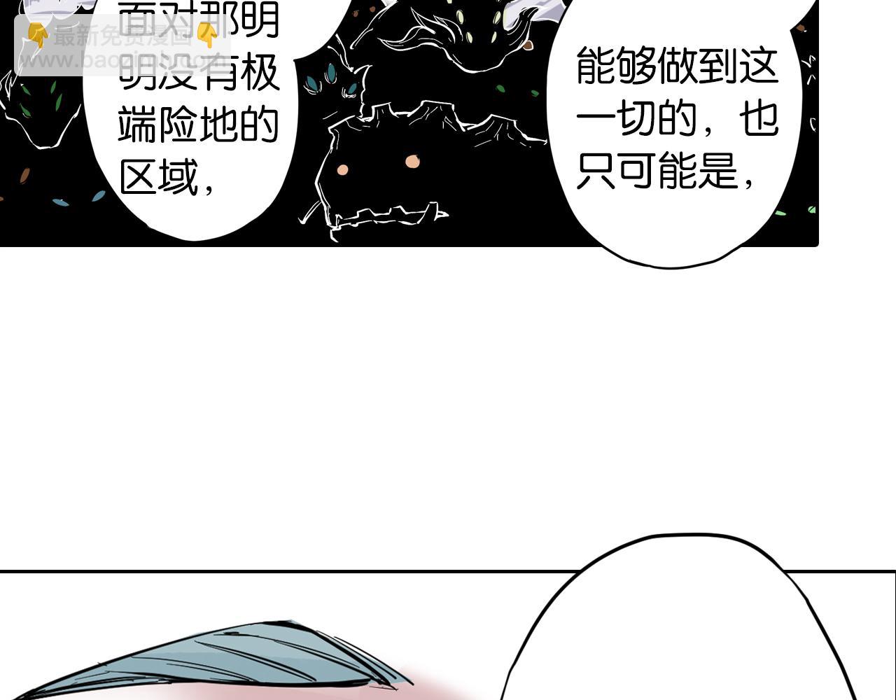 第68话 还未结束的遗言(1/4)-第70话