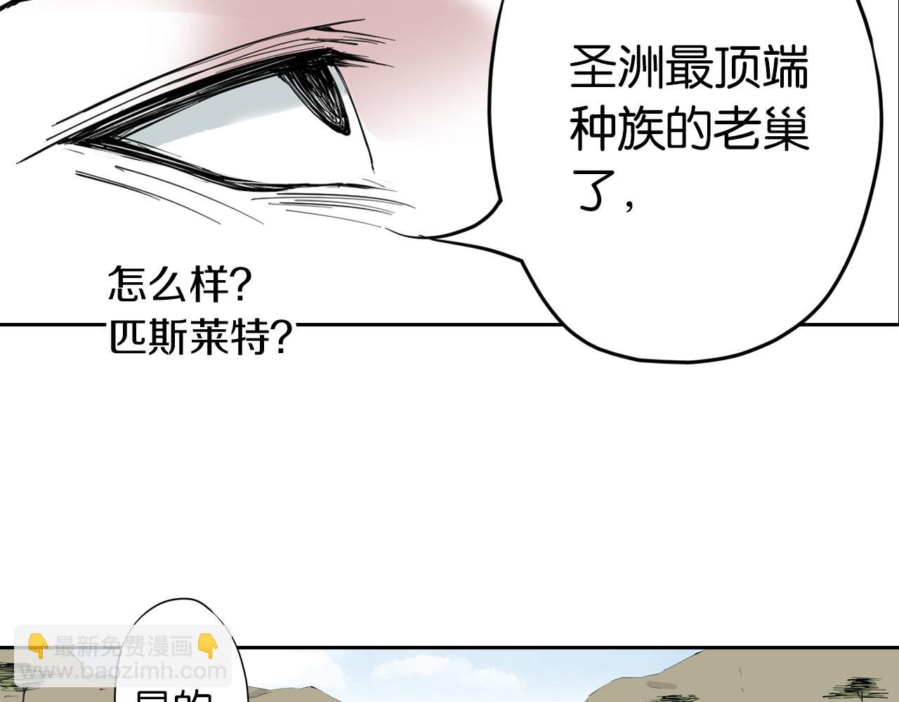 第68话 还未结束的遗言(1/4)-第70话