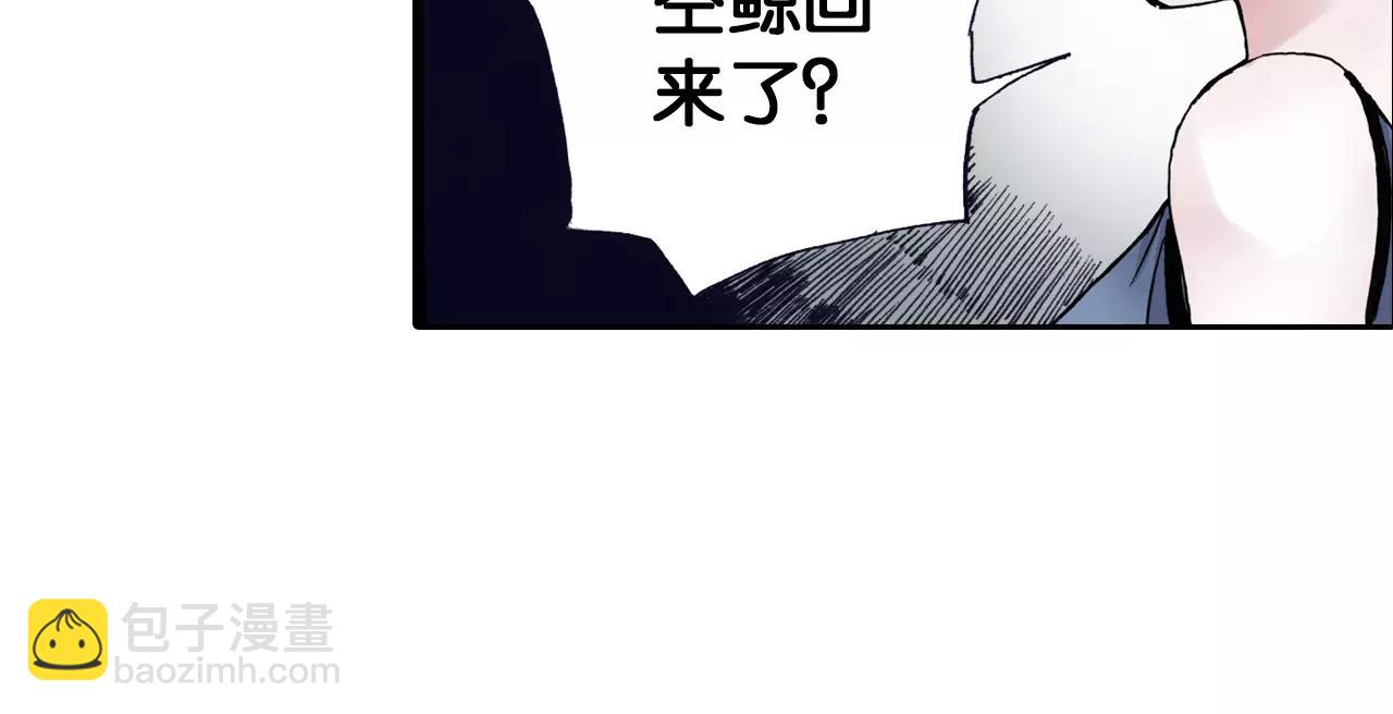 第7话 降临！空想之国(1/3)-第8话