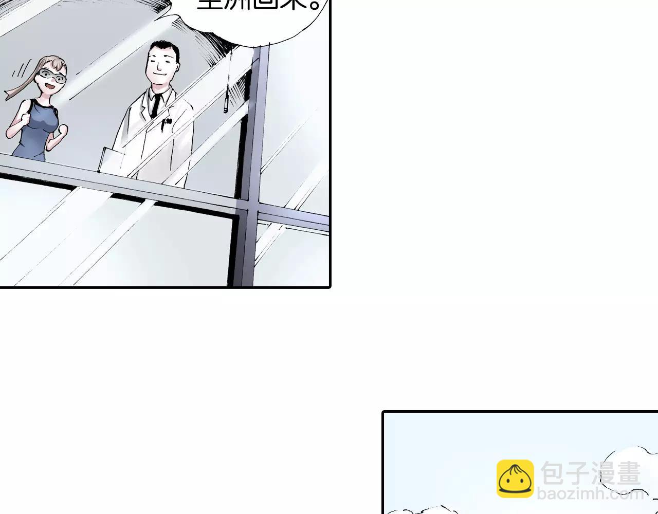 第7话 降临！空想之国(1/3)-第8话