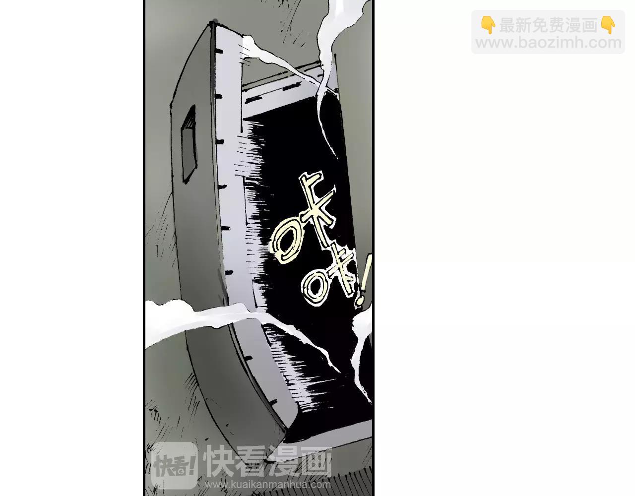 第7话 降临！空想之国(1/3)-第8话