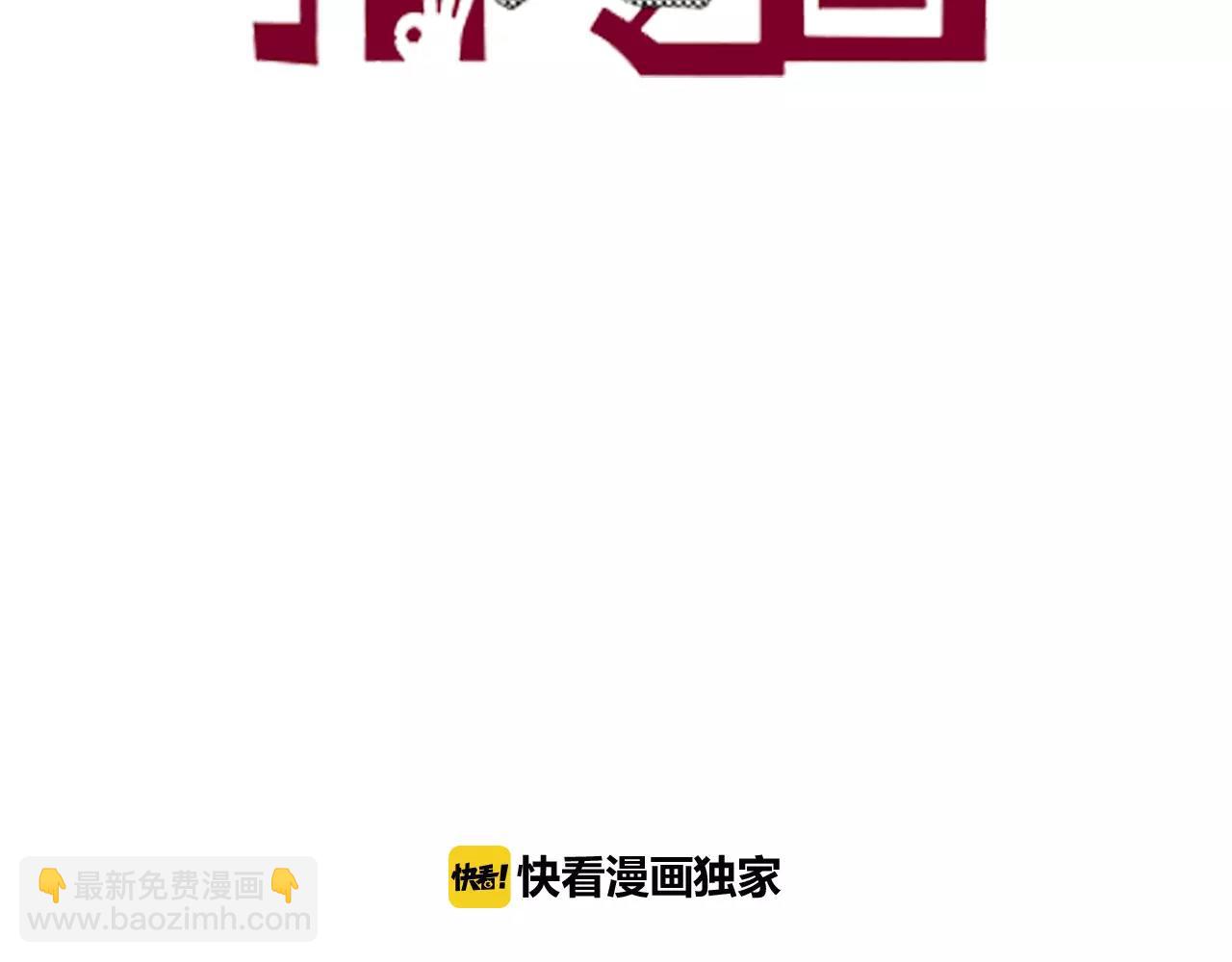 第7话 降临！空想之国(1/3)-第8话