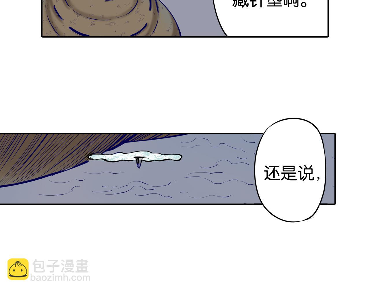 第70话 回合一(1/3)-第72话