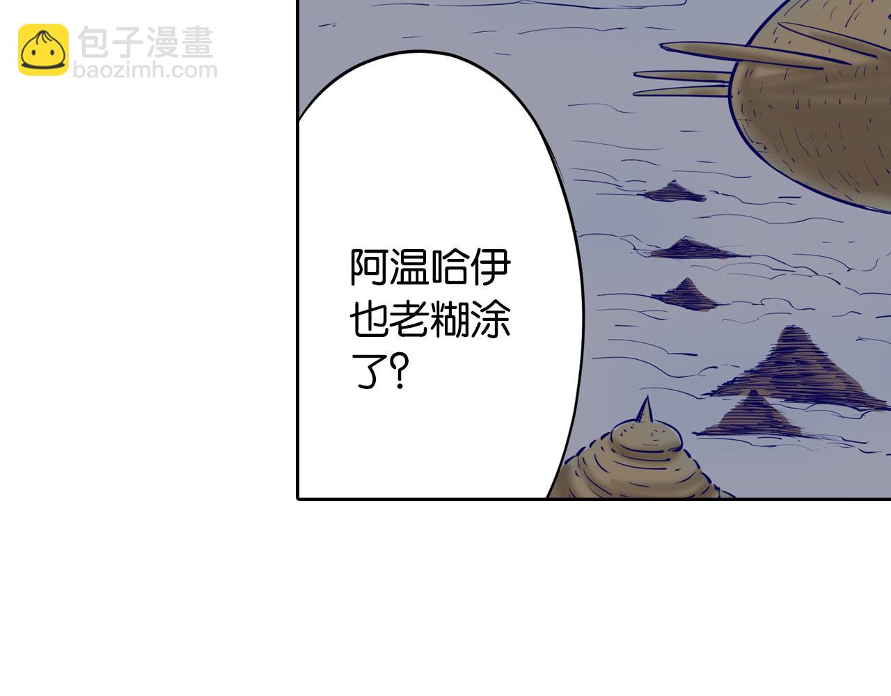 第70话 回合一(1/3)-第72话