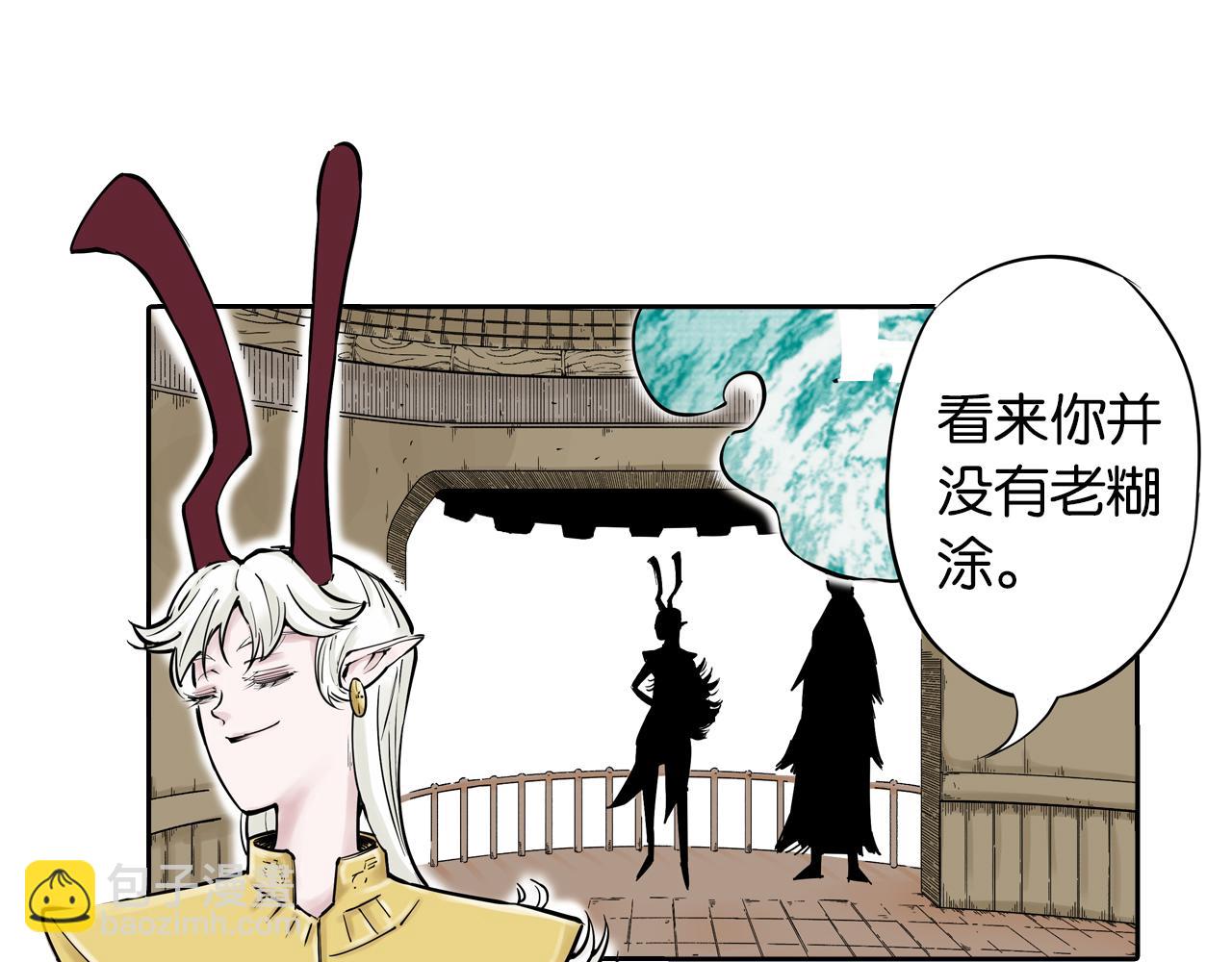 第70话 回合一(1/3)-第72话