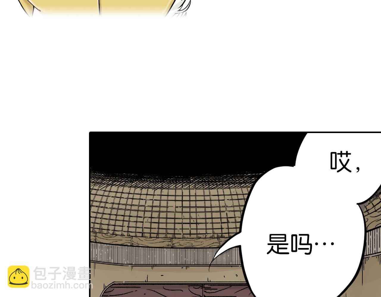 第70话 回合一(1/3)-第72话