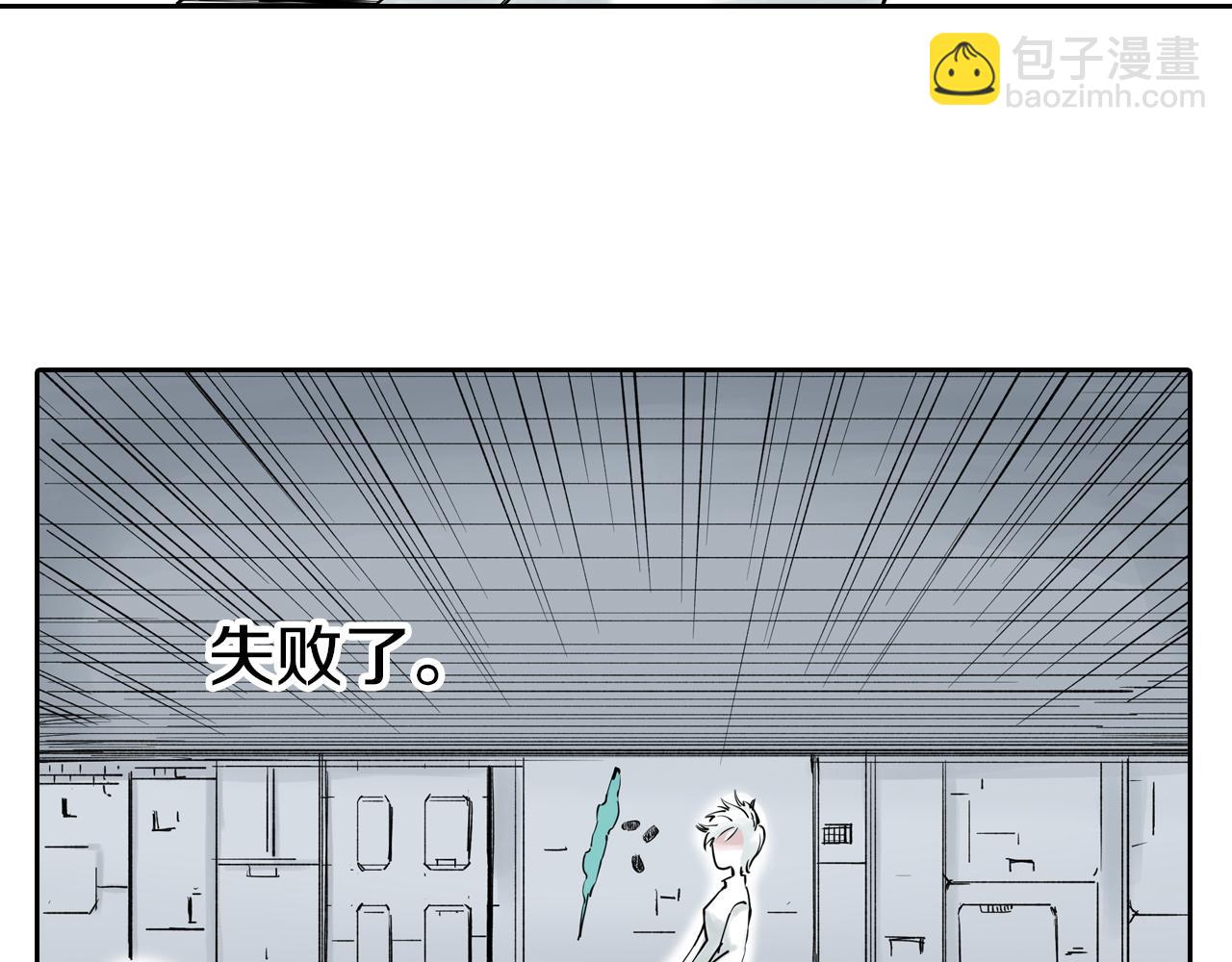 第70话 回合一(1/3)-第72话